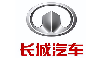 長(zhǎng)城汽車